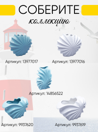 Ваза керамика 17х13см W384-1 белое