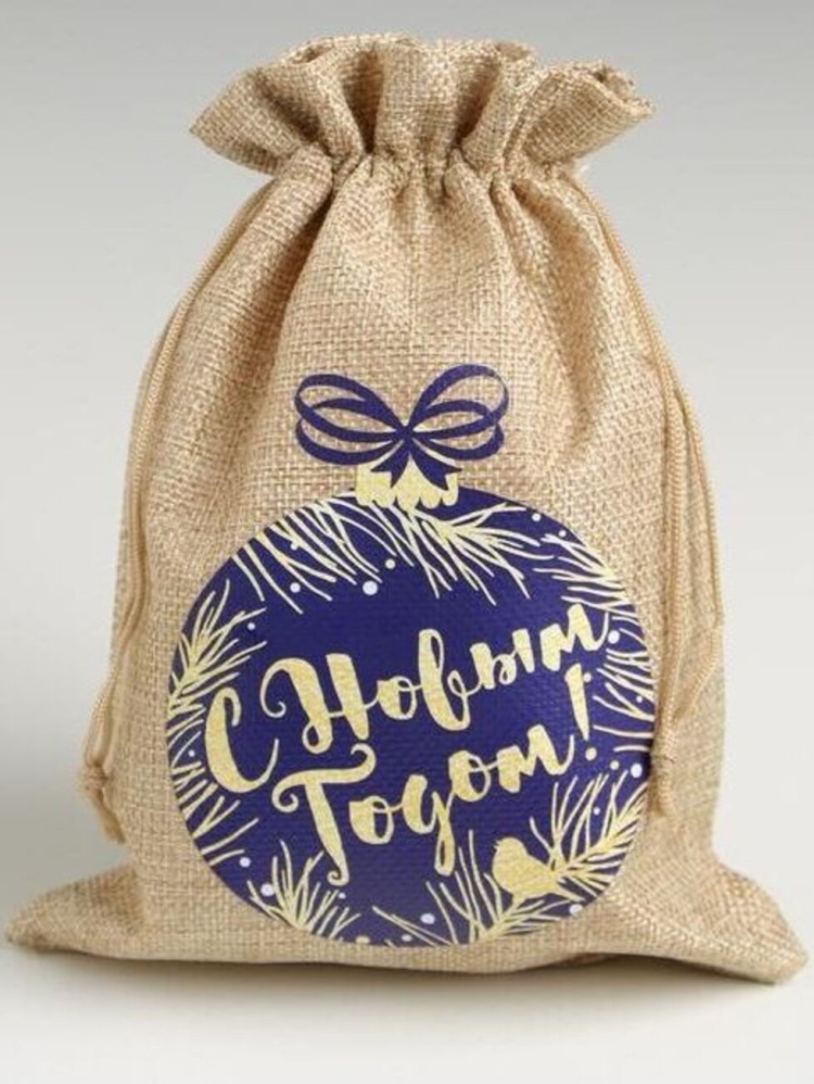 Мешочек желтого цвета. Мешок с шариками пластиковыми. Транспортировочный пакет для шариков. Новогодний мешок. Сказочный мешок.