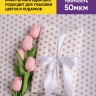 Бумага крафт белый 50г/м2. 72см х10м дизайнерская Бисер золото