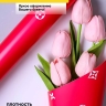 Пленка матовая 65мкм 58см х 10м РЦ Бренд розовый яркий Пленка матовая 65мкм 58см х 10м РЦ Бренд розовый яркий