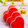 Коробка Сердце набор из 3шт 28,3х25,8х13,5см с окантовкой красный Коробка Сердце набор из 3шт 28,3х25,8х13,5см с окантовкой красный