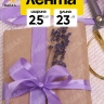 Лента атласная 25мм х 25 ярд JD сиреневый Лента атласная 25мм х 25 ярд JD сиреневый