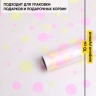 Пленка матовая Серпантин 70см x 10м жёлтый нежный/розовый жемчуг Пленка матовая Серпантин 70см x 10м жёлтый нежный/розовый жемчуг