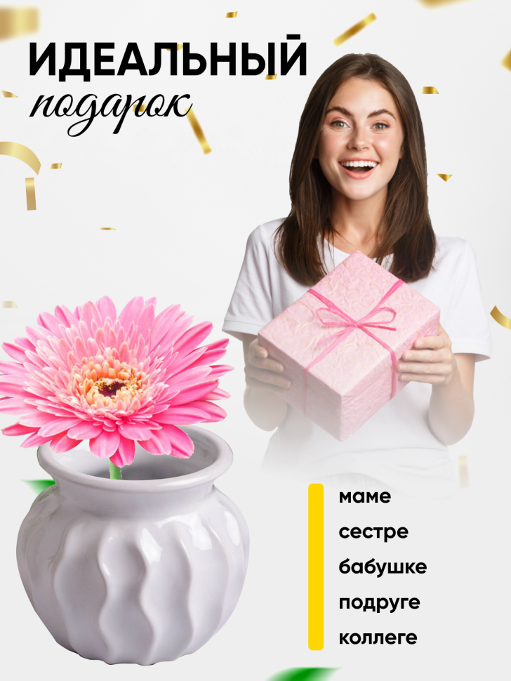 Кашпо керамика 12,5х12см 18009 белый Кашпо керамика 12,5х12см 18009 белый