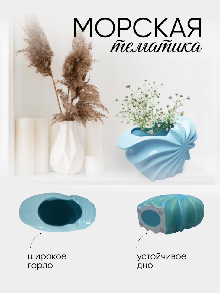 Ваза керамика 17х13см W384-2 голубое