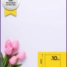 Пленка матовая 50смх58см 10 листов 65мкм РЦ Always have черный на белом Пленка матовая 50смх58см 10 листов 65мкм РЦ Always have черный на белом