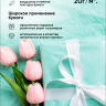 Бумага тишью 50х66см,10 лист. салатовый Бумага тишью 50х66см,10 лист. салатовый
