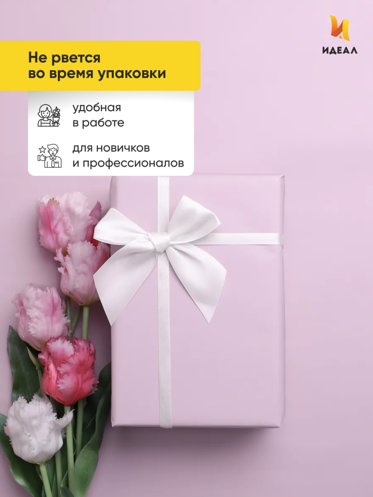 Пленка матовая 50мкм 58см х 10м Флора лаванда Пленка матовая 50мкм 58см х 10м Флора лаванда