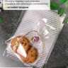 Пакет рисунок/рисунок 13/20см точки 50 шт Пакет рисунок/рисунок 13/20см точки 50 шт