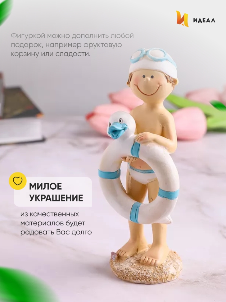 Фигурка Лама 18х10см 8959 Фигурка Лама 18х10см 8959