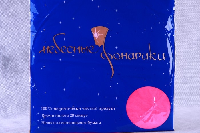 Фонарик небесный, конус средний Фонарик небесный, конус средний