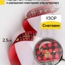Лента НГ 2,5х3ярд, тиснение снеговик клетка красный