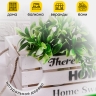 Ящик деревянный интерьерный 30х12х12см "Home" веревочные ручки белый винтаж