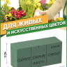 Оазис Классик кирпич 23х11х8см (35)