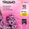 Бумага тишью  50х66см,10 лист. малиновый