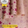 Бумага крафт 40г/м2, 70см x 10м, Звезды, фиолетовый пурпурный/золото Бумага крафт 40г/м2, 70см x 10м, Звезды, фиолетовый пурпурный/золото