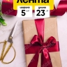Лента атласная 50мм х 25ярд JD бордовый Лента атласная 50мм х 25ярд JD бордовый