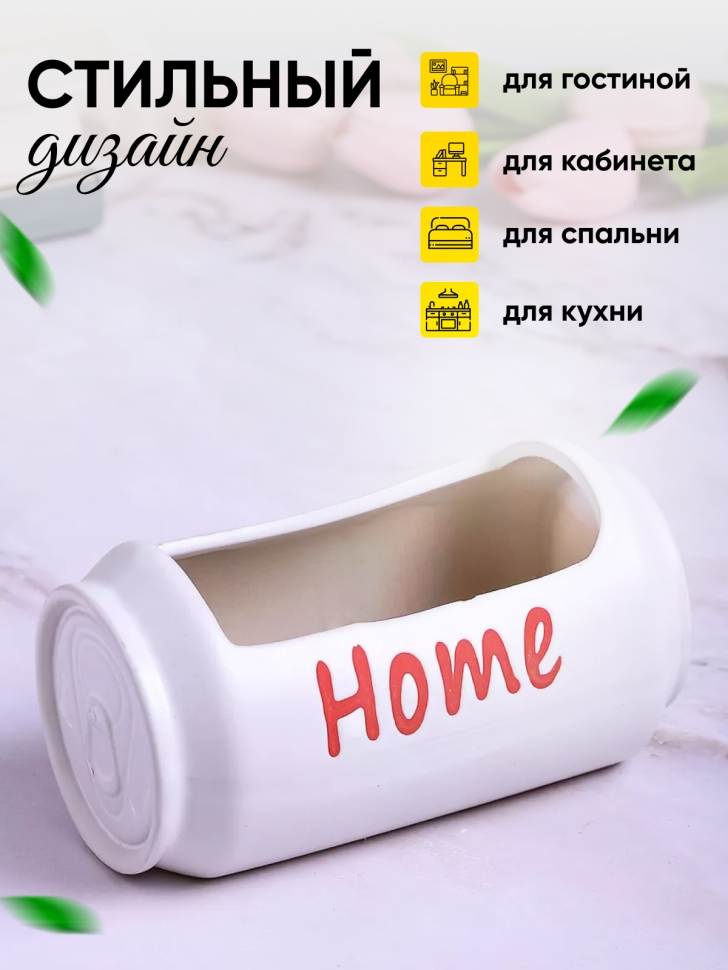 Кашпо керамика 15,6х8,8х8,2см 2072 белый