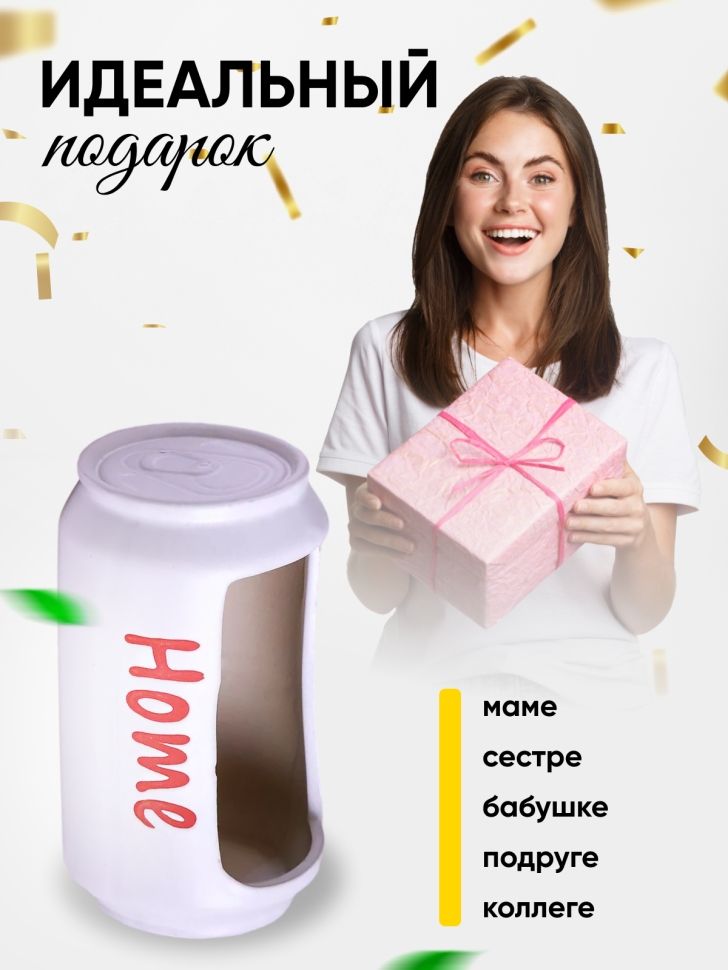 Кашпо керамика 15,6х8,8х8,2см 2072 белый