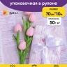 Бумага крафт белый 50г/м2. 72см х10м дизайнерская Новости красный Бумага крафт белый 50г/м2. 72см х10м дизайнерская Новости красный
