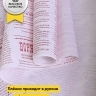 Бумага крафт белый 50г/м2. 72см х10м дизайнерская Новости красный Бумага крафт белый 50г/м2. 72см х10м дизайнерская Новости красный