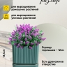 Кашпо керамика 13,1х13,1х13,4см JW06890000.14 зеленый