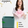 Кашпо керамика 13,1х13,1х13,4см JW06890000.14 зеленый