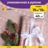 Бумага крафт 40г/м2, 70см x 10м, Орнамент белый