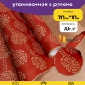 Бумага крафт 70г/м2, 70см x 10м, Георгины красный Бумага крафт 70г/м2, 70см x 10м, Георгины красный