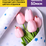 Бумага белая крафт 50г/м2, 70см x 10м Звезды синий/серебро