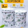 Коробка цилиндр набор из 2шт.18,5x14см 0819-5 Коробка цилиндр набор из 2шт.18,5x14см 0819-5