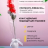 Пакет цветочный Конус 15/80 на 1 розу прозрачный/ прозрачный 50 шт Пакет цветочный Конус 15/80 на 1 розу прозрачный/ прозрачный 50 шт