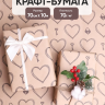 Бумага крафт 70г/м2, 70см x 10м, Ключик к сердцу черный