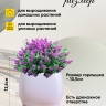 Кашпо керамика 13,6х13,6х12см JW06910000 белый Кашпо керамика 13,6х13,6х12см JW06910000 белый