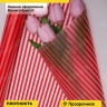 Пленка матовая Полоса Вертикаль 70см х 10м красный Пленка матовая Полоса Вертикаль 70см х 10м красный