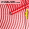 Пленка матовая Полоса Вертикаль 70см х 10м красный Пленка матовая Полоса Вертикаль 70см х 10м красный
