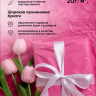 Бумага тишью 50х66см,10 лист. фуксия Бумага тишью 50х66см,10 лист. фуксия