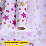 Бумага белая крафт 50г/м2, 70см x 10м Звезды фиолетовый пурпур/золото