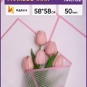 Пленка матовая 58смх58см 10 листов 50мкм РЦ Полоски белый с розовым кантом Пленка матовая 58смх58см 10 листов 50мкм РЦ Полоски белый с розовым кантом
