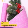 Бумага белая крафт 50г/м2, 70см x 10м Звездный микс, розовый Бумага белая крафт 50г/м2, 70см x 10м Звездный микс, розовый