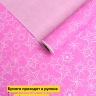 Бумага белая крафт 50г/м2, 70см x 10м Звездный микс, розовый Бумага белая крафт 50г/м2, 70см x 10м Звездный микс, розовый