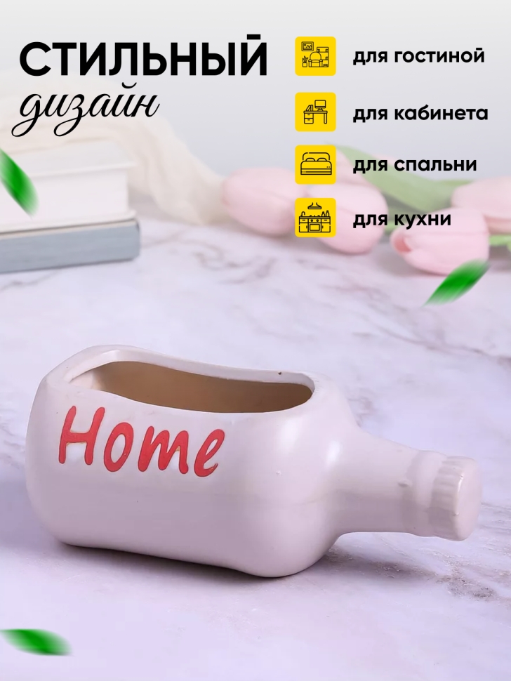 Кашпо керамика 17,5х8,5х7см 2071 кремовый Кашпо керамика 17,5х8,5х7см 2071 кремовый