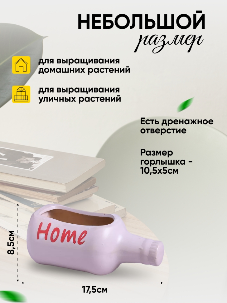 Кашпо керамика 17,5х8,5х7см 2071 кремовый Кашпо керамика 17,5х8,5х7см 2071 кремовый