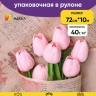 Бумага крафт 40г/м2. 72см х10м дизайнерская Эстер Бумага крафт 40г/м2. 72см х10м дизайнерская Эстер