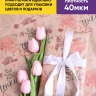 Бумага крафт 40г/м2. 72см х10м дизайнерская Эстер Бумага крафт 40г/м2. 72см х10м дизайнерская Эстер