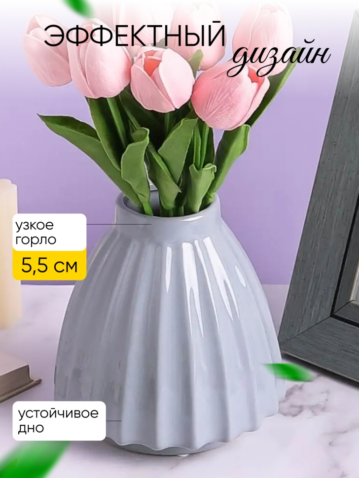 Ваза керамика 16х6,5х15см 923C019S голубой Ваза керамика 16х6,5х15см 923C019S голубой