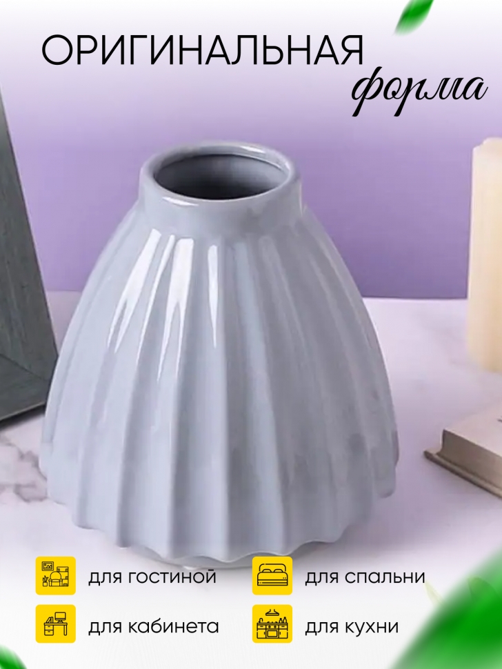 Ваза керамика 16х6,5х15см 923C019S голубой Ваза керамика 16х6,5х15см 923C019S голубой