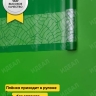 Пленка матовая Листья на кайме 70см x 10м зеленый Пленка матовая Листья на кайме 70см x 10м зеленый