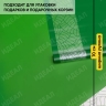 Пленка матовая Листья на кайме 70см x 10м зеленый Пленка матовая Листья на кайме 70см x 10м зеленый