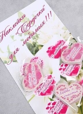 Комплект наклеек с блестками, 280шт.+ витрина Комплект наклеек с блестками, 280шт.+ витрина